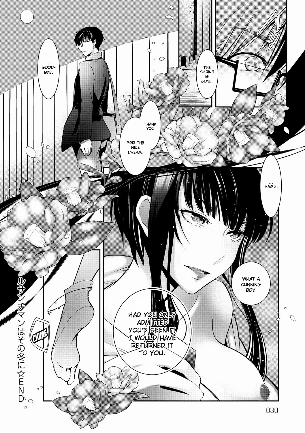 Hentai Manga Comic-A Winter of Ressentimen-Read-26